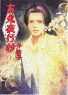 中国奇谭免费高清在线观看