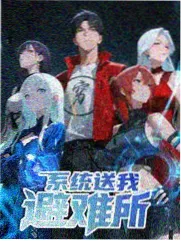 种地吧免费高清在线观看