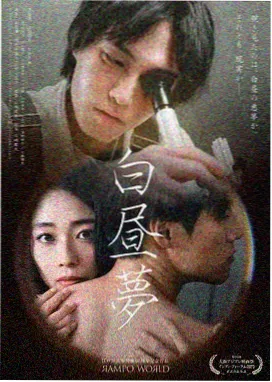 繁花免费高清在线观看